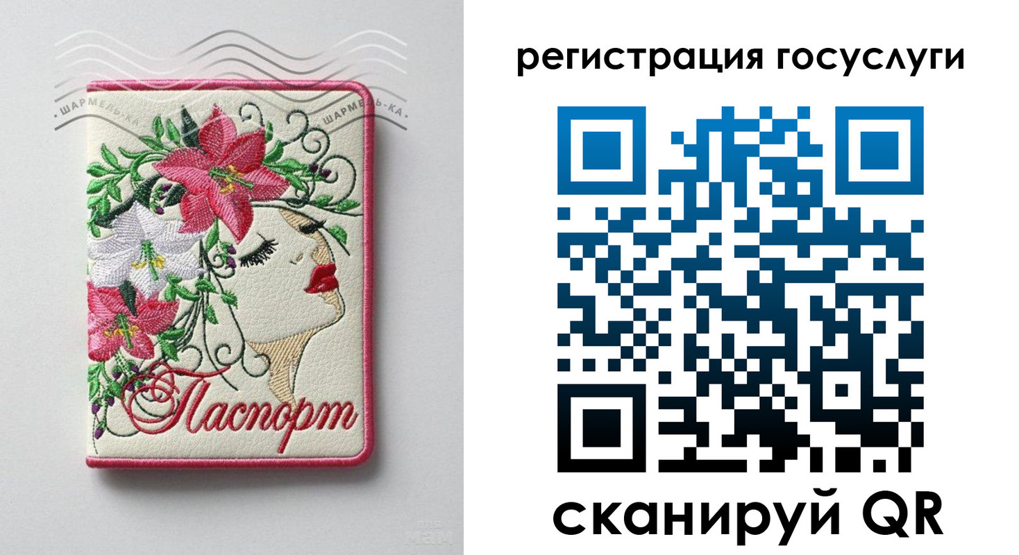 временная регистрация госуслуги в Лысьве