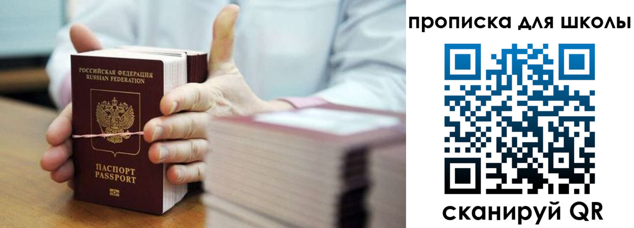 миграционный учет в Лысьве