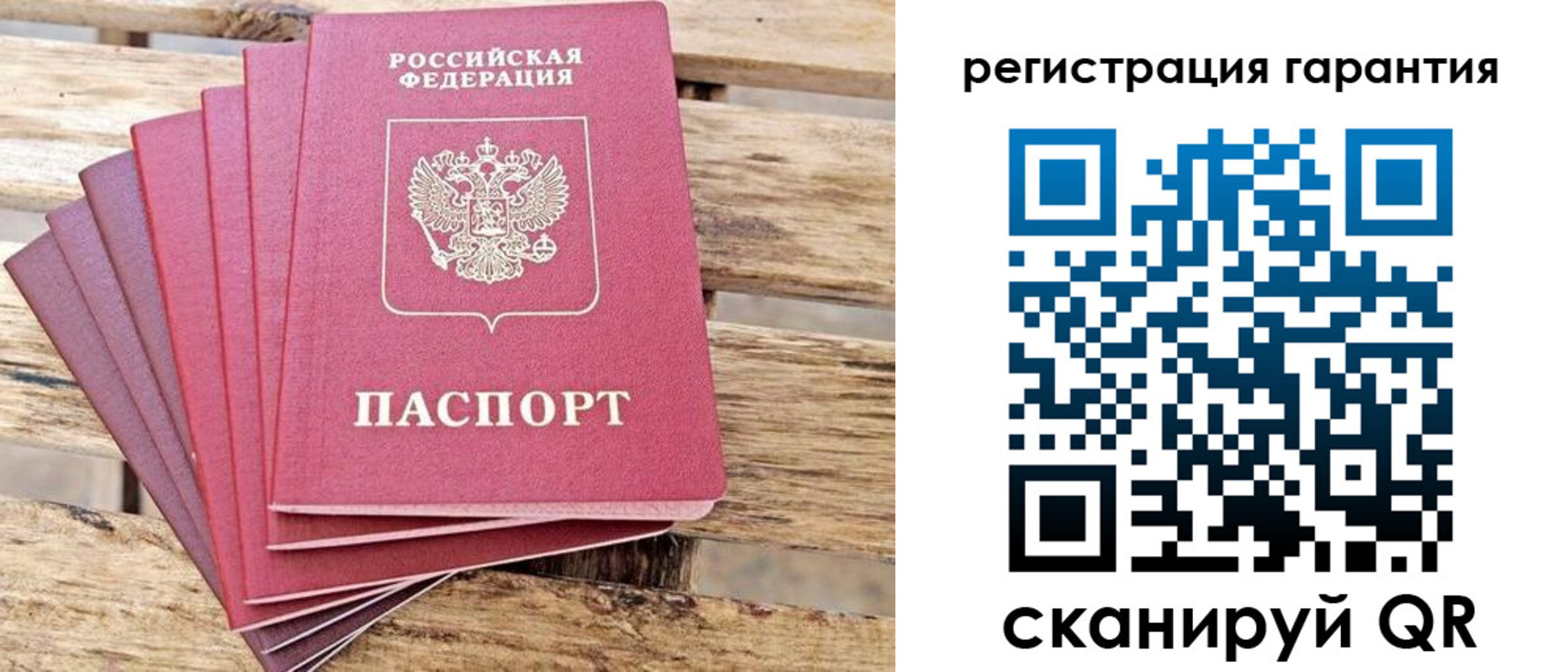временная регистрация надежно в Лысьве