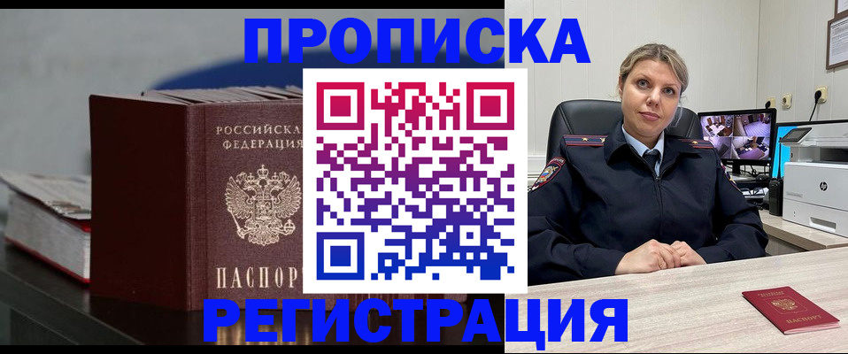 пропишу в квартире в Лысьве