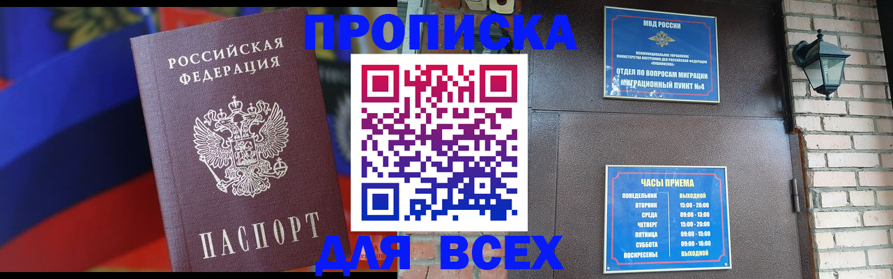 регистрация в Лысьве