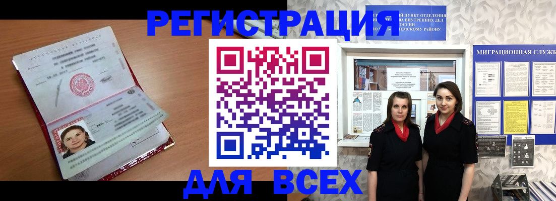 регистрация для дет. сада в Лысьве